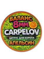 Вафтерс Баланс - Carpelov 
ЦИТРУС ( АПЕЛЬСИН ) 8 мм - Зображення 2