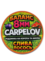 Вафтерс Баланс - Carpelov
Слива - Лосось 8 мм - Зображення 2