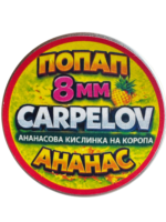 Поп Апи Carpelov Ананас 8 мм - Зображення 2