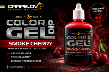 Гель-діп Trinity Baits SMOKE CHERRY 100 мл (спіла вишня)