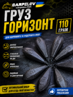 Груз Короповий “Горизонт” 110 г (шт) чорний матовий