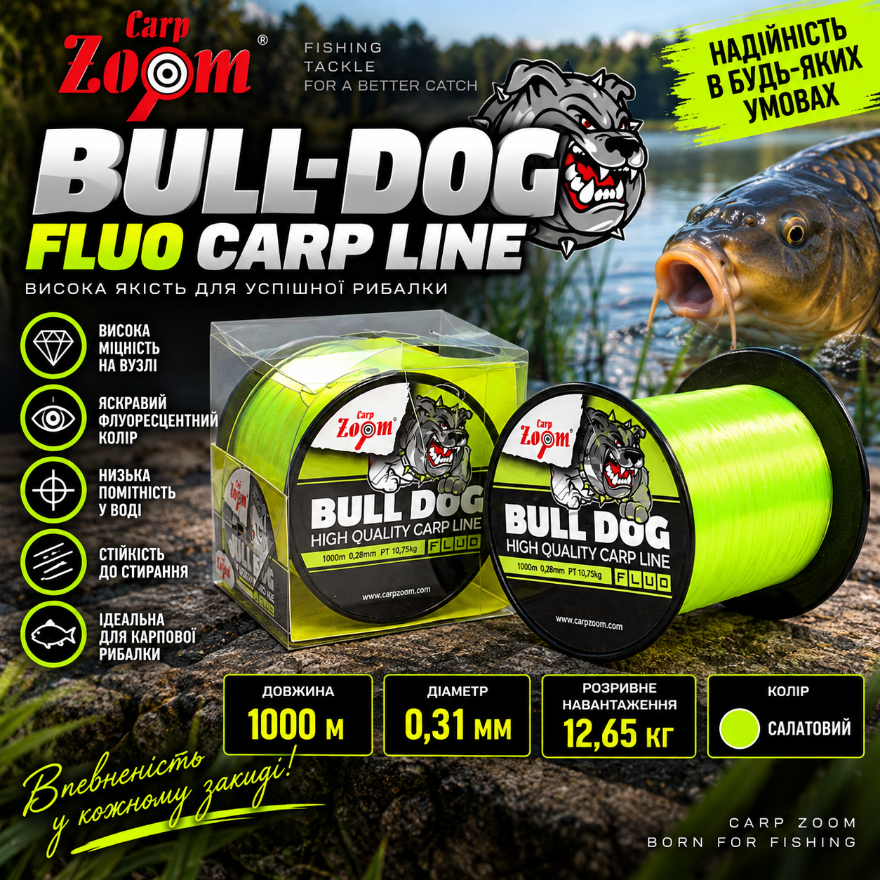 bd7bbcf0-582c-4b18-9237-bfe3fd5eebc5 Жилка Carp Zoom Bull-Dog Fluo Carp Line 1000 м — 0,31 мм - Зображення 1