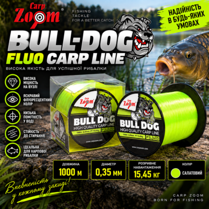 Жилка Carp Zoom Bull-Dog Fluo Carp Line 1000 м — 0,35 мм