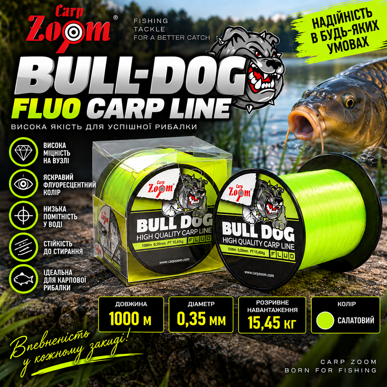 f16e3c68-830f-4ac1-9eca-2705c7520d34 Жилка Carp Zoom Bull-Dog Fluo Carp Line 1000 м — 0,35 мм - Зображення 1